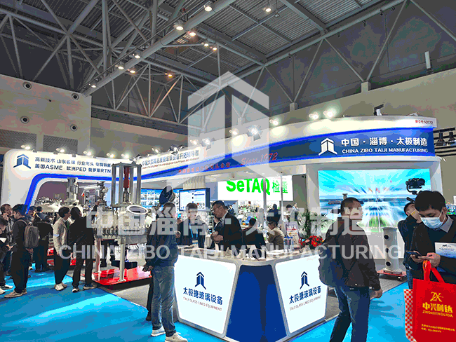 淄博太極高端裝備亮相重慶API China，展現工業搪瓷領軍實力